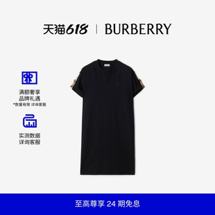 【24期免息】BURBERRY女装 格纹装饰棉质 T恤衫式连衣裙 81100811