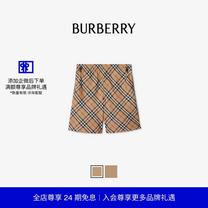���������BURBERRY ��װ ���ƶ̿� ��ɫ ɳɫ80872241 M