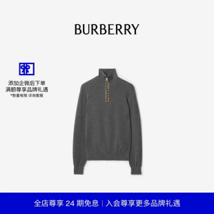 饰羊毛半拉链针织衫 格纹装 BURBERRY男装 81184641 24期免息