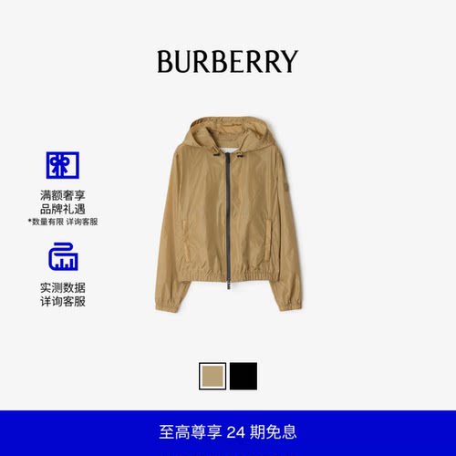 骑士印章尼龙外套BURBERRY