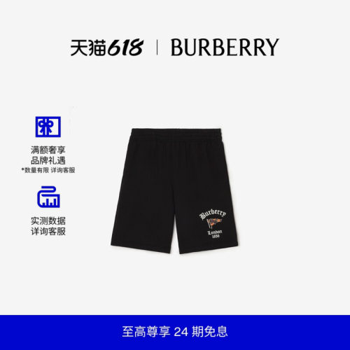 格纹旗帜图案棉质短裤BURBERRY
