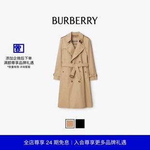 男装 肯辛顿版 型 Trench风衣 BURBERRY 长款 多色 新款