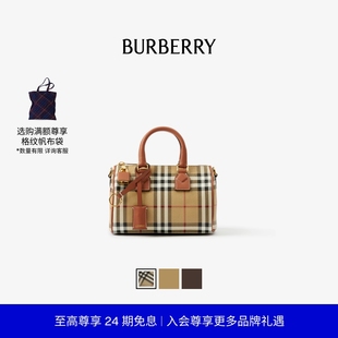 格紋拼皮革迷你保齡球包 24期免息 BURBERRY 多色