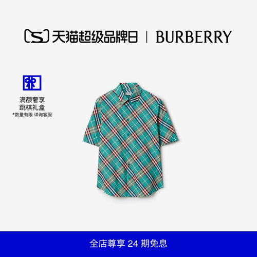 休闲版型格纹棉质衬衫BURBERRY