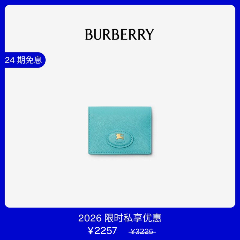 【VIP私享优惠】BURBERRY女士 Bloomsbury 折叠式卡片夹 81204931