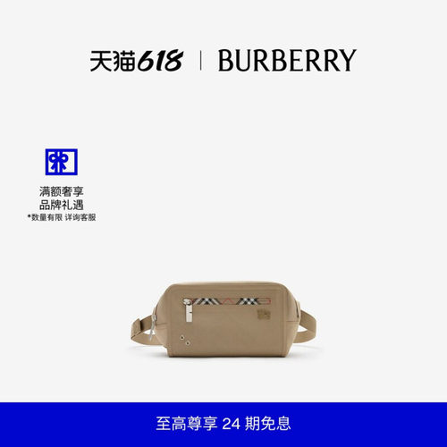 Storm腰包BURBERRY博柏利