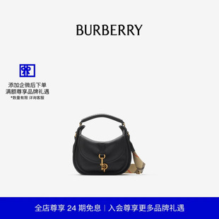 24期免息 字型卡扣信使包 BURBERRY女士 81077271 小号