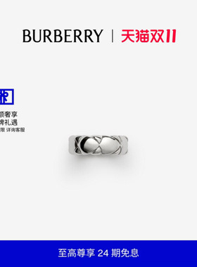 ShieldSegment戒指BURBERRY