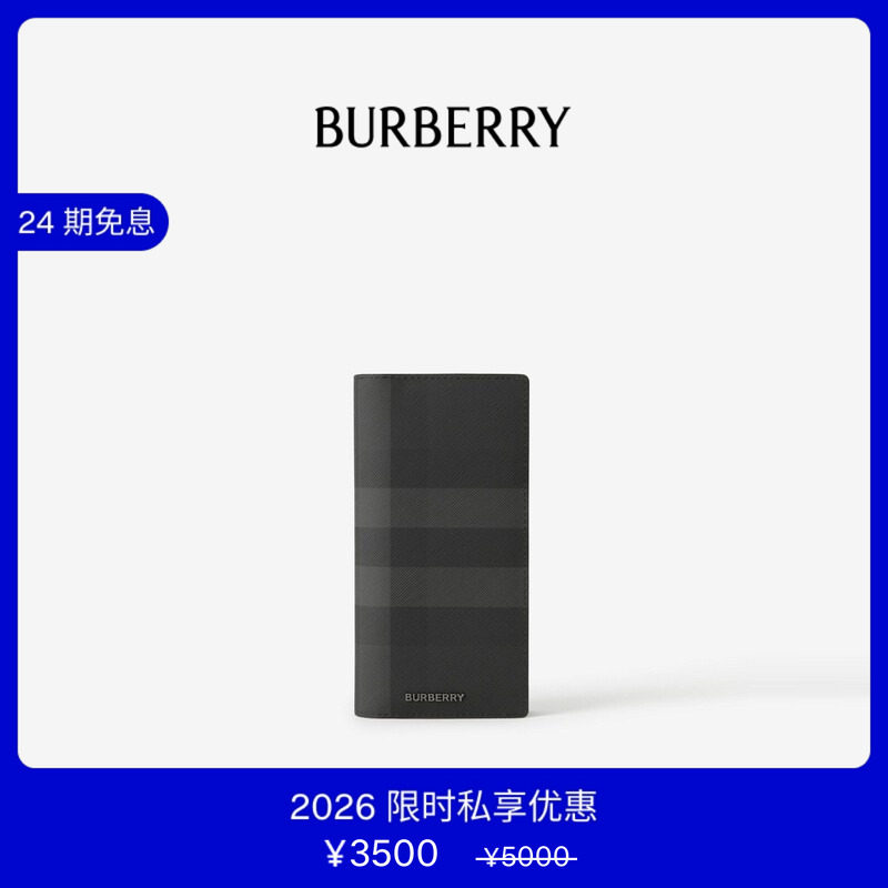 【VIP私享优惠】BURBERRY 男士 格纹拼皮革长款钱夹钱包 80701991