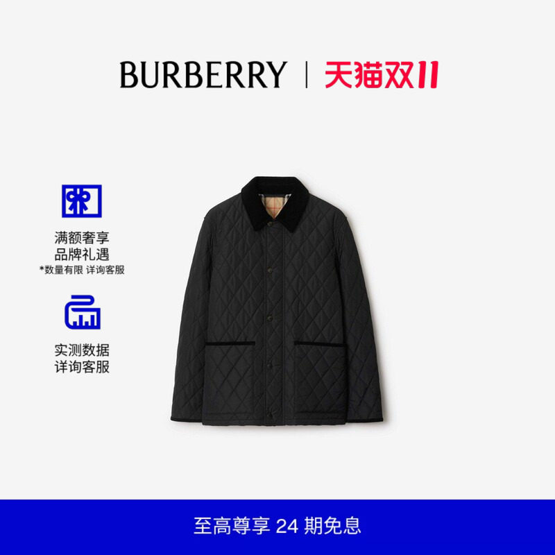 【24期免息】BURBERRY 男装 绗缝尼龙谷仓夹克 81103561