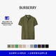 棉质短袖 男装 BURBERRY Polo衫 多色 24期免息