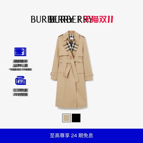 女款嘎巴甸风衣巴宝莉