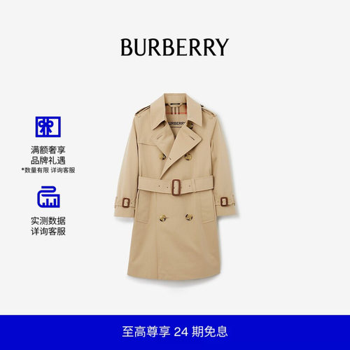 女童嘎巴甸风衣巴宝莉BBY