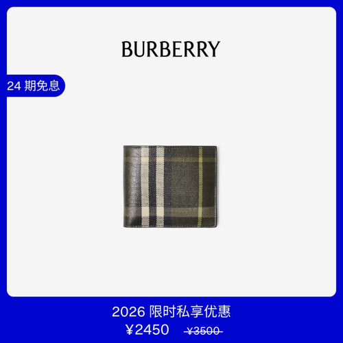 格纹双折钱夹BURBERRY