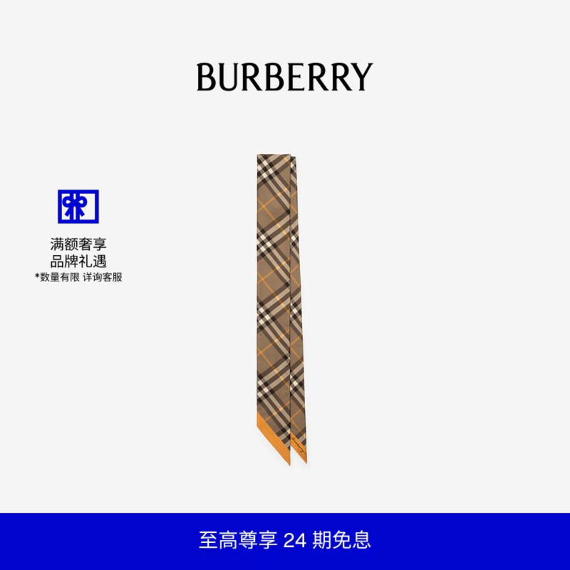 对比感格纹窄版丝巾BURBERRY图片