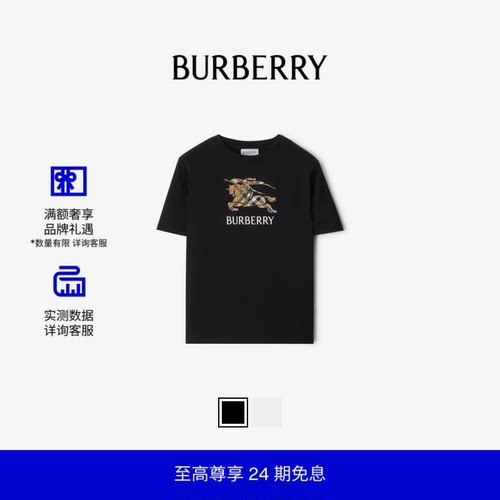 马术骑士徽标格纹棉质 T 恤衫