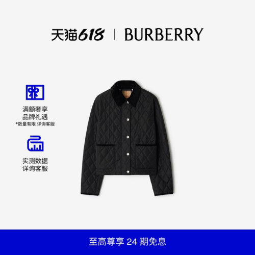 短款绗缝尼龙夹克BURBERRY