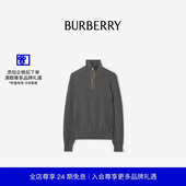 新年礼物 BURBERRY男装 格纹装 饰羊毛半拉链针织衫 81184641