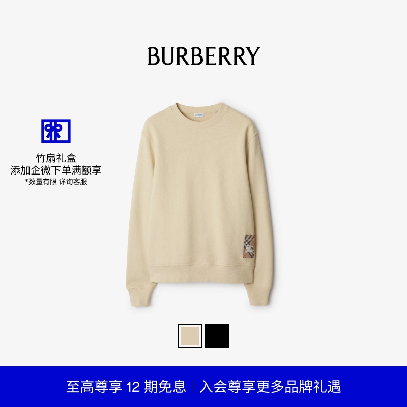 格纹标签棉质运动衫BURBERRY