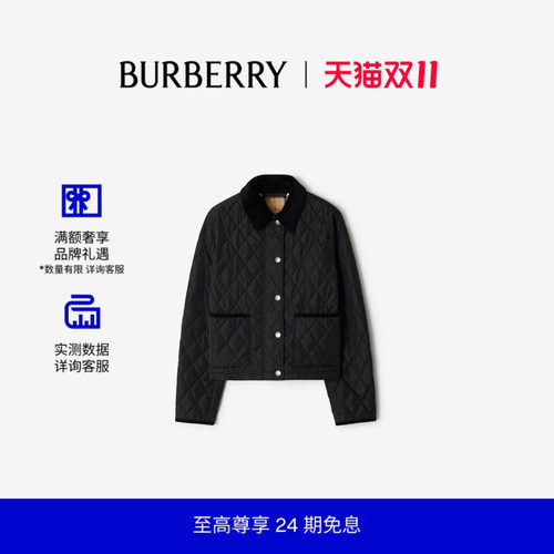 短款绗缝尼龙夹克BURBERRY
