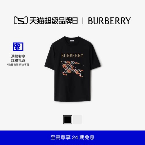 马术骑士徽标棉质T恤衫BURBERRY