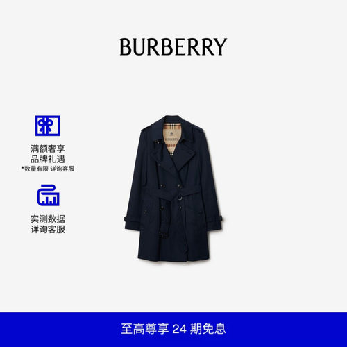 切尔西版型短款风衣BURBERRY