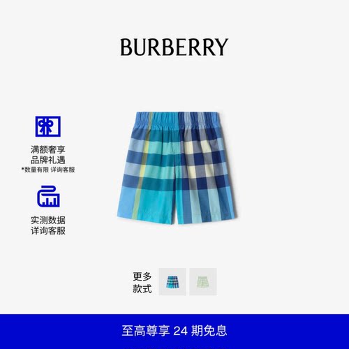 格纹棉质短裤BURBERRY