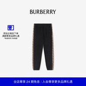 饰棉质慢跑裤 格纹装 BURBERRY男装 81107911 礼物