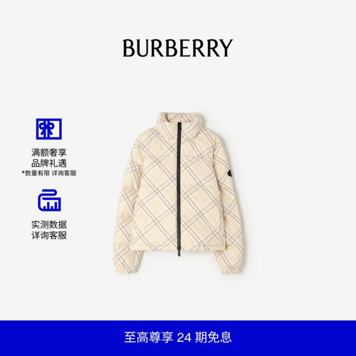 格纹Ambleside羽绒服BURBERRY