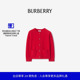 格纹拼布羊毛羊绒混纺开衫 BURBERRY女童 81171851 礼物