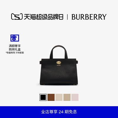 迷你Cotswolds托特包BURBERRY