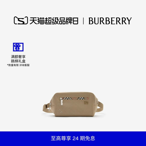Storm腰包BURBERRY博柏利