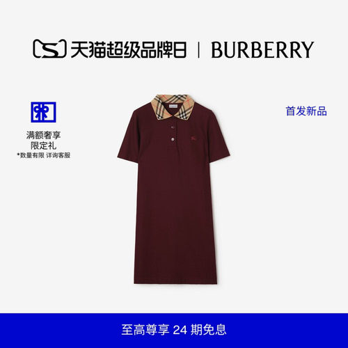 棉质Polo衫式连衣裙BURBERRY