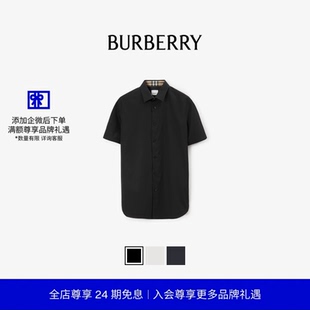 男装 BURBERRY 马术骑士刺绣棉质短袖 短袖 多色 衬衫 24期免息