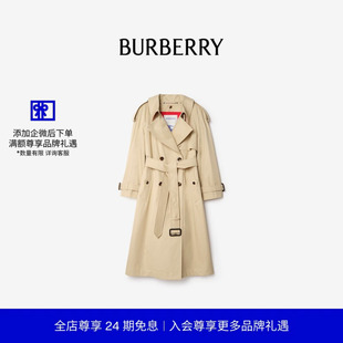 新禧贺岁系列 嘎巴甸风衣 BURBERRY 长款 含保暖内层 女装