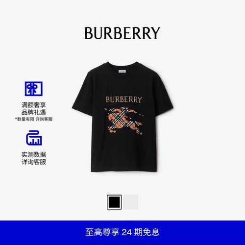马术骑士徽标棉质T恤衫BURBERRY