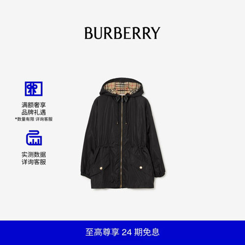 尼龙连帽外套BURBERRY