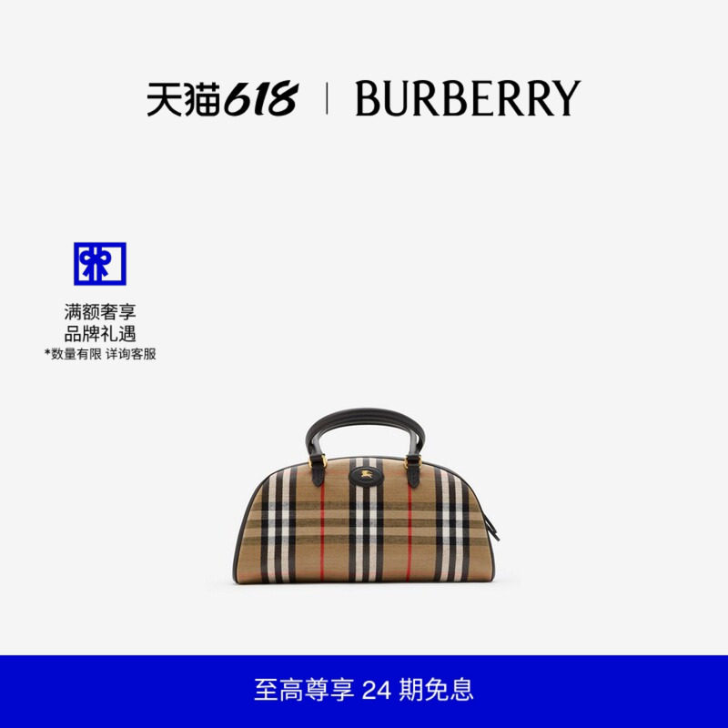 【24期免息】BURBERRY女士 Highlands 保龄球包 81123431