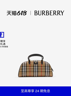 【24期免息】BURBERRY女士 Highlands 保龄球包 81123431