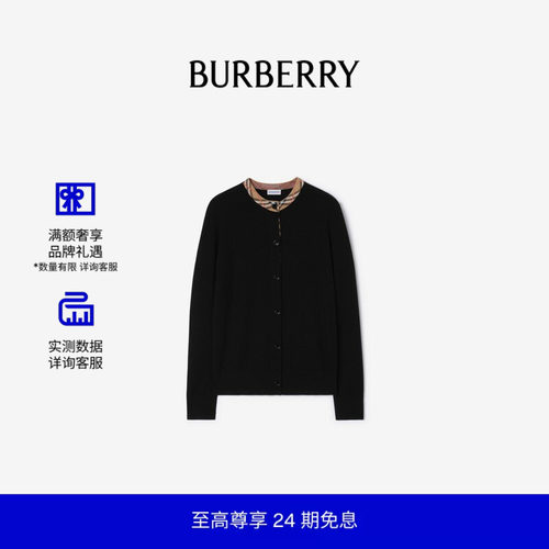 格纹装饰羊毛开衫BURBERRY