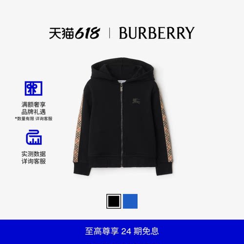 格纹装饰棉质拉链连帽衫BURBERRY