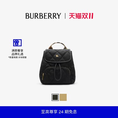 【24期免息】BURBERRY女士 迷你 Horseshoe 双肩包 多色