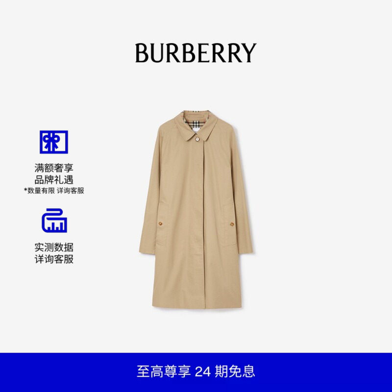 【24期免息】BURBERRY 女装 卡姆登中长款 轻便大衣风衣80763681图片
