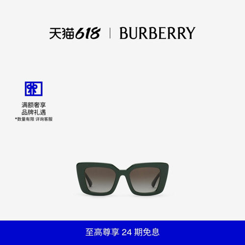 马术骑士猫眼太阳眼镜BURBERRY
