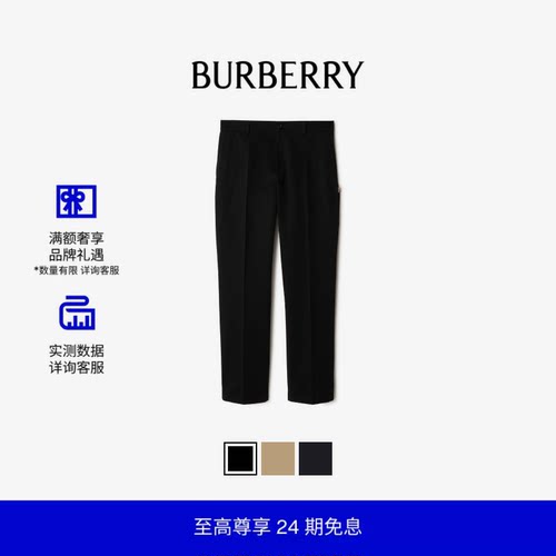 男士棉质卡其裤BURBERRY