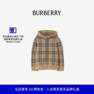 男童 24期免息 BURBERRY 81171991 格纹羊毛拉链连帽衫