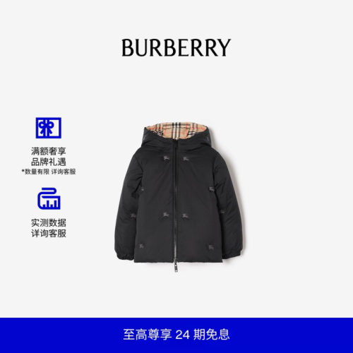 双面两穿格纹羽绒服BURBERRY