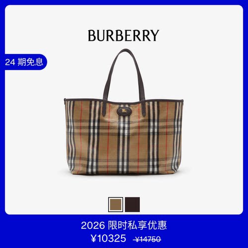 中号Highlands托特包BURBERRY
