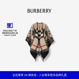 BURBERRY 马术骑士徽标羊毛披肩 80748751 24期免息