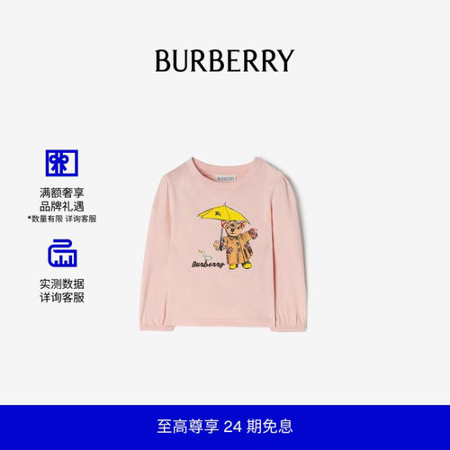 印花长袖棉质T恤衫BURBERRY
